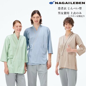 MG1521 iKC[x ҈ ׂ^ jp z Lk ʋC Ɩ jbgf ɂȂɂ NAGAILEBEN ×p a@ @ f  pO p pW} u[ O[
