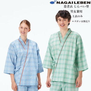 PG1411 iKC[x ҈ߏ ׂ^ jp  z Ɩp `Ԉ NAGAILEBEN ×p  @ f  @ jZbNX pW} Q r^  u[ O