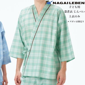 PG1411C iKC[x ҈ߏ ׂ^ qp jp  z Ɩp `Ԉ NAGAILEBEN ×p  @ f  @ jZbNX pW} Q r^  u
