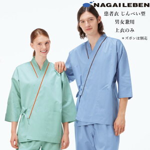 SG1441 iKC[x ҈ ׂ^ 䂩^  jp  z Ɩp `Ԉ NAGAILEBEN ×p  @ f  @ jZbNX pW} Q r^ u[ 