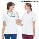 HOS4952 ナガイレーベン ナースウェア スクラブ 女性用 半袖 制菌加工 制電 吸水 防汚 透け防止 PHSポケット NAGAILEBEN 医療用 看護師 薬剤師 レディース レディス 女子 ジャケット チュニック 上衣 白衣 ホワイト 白 ピンク ブルー 赤