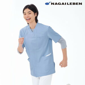 LX4057 ナガイレーベン ナースウェア スクラブ 男性用 半袖 PHSポケット 涼感素材 制菌加工 制電 吸水 防汚 透け防止 NAGAILEBEN 医療用 看護師 介護 メンズ 男子 上衣 医務衣 白衣 ジャケット ブル