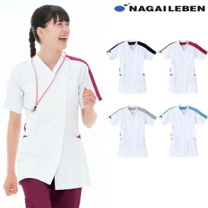 LX4077 ナガイレーベン ナースウェア スクラブ 女性用 半袖 PHSポケット 涼感素材 制菌加工 制電 吸水 防汚 透け防止 NAGAILEBEN 医療用 看護師 介護 レディース レディス 女子 上衣 医務衣 白衣 チ