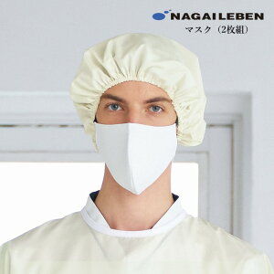 HOS5515 iKC[x i[XEFA }XN jp 2g ̐݌v tB^[|Pbg ƒ zCg   傫 NAGAILENBEN ×p Ōt  􂦂 ΍ jp p