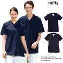 【正規代理店】MFF5832 男女兼用 スクラブ ミッフィー ナガイレーベン製品 ユニセックス 医療用白衣 医療用スクラブ ネイビー 紺 スクラブ ジャケット 上衣 小児科 歯科衛生士 歯医者 クリニック 病院 miffy ミッフィー ディックブルーナ