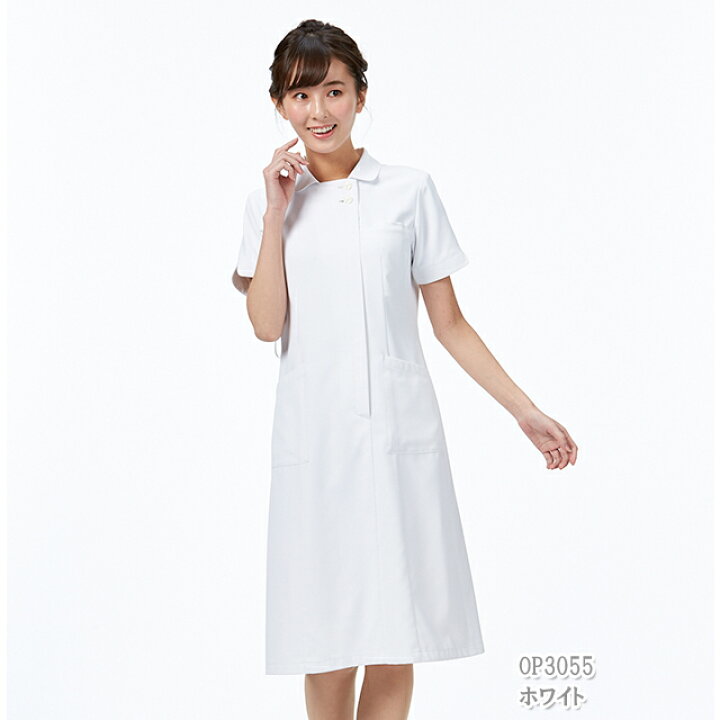 楽天市場 Op3055 オンワード ナースウェア ワンピース 女性用 半袖 オンワード白衣 制菌加工 静電気帯電防止 ストレッチ 透け防止 吸水 速乾 形態安定 二重ポケット ループ付き Phsポケット Onward ラフィーリア Raffiria 医療用 看護師 レディース レディス ナース服