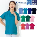 WH11485 自重堂 ホワイセル ナースウェア スクラブ 男女兼用 半袖 吸汗速乾 消臭 抗菌 帯電防止 WHIseL JICHODO 医療用 介護 ユニセックス ジャケット 上衣 チュニック 白衣 医務衣