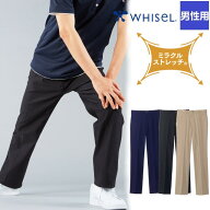 WH90272 自重堂 ホワイセル メンズ ストレッチ パンツ WHIseL JICHODO 医療用 介護 看護 男性用 大きいサ…