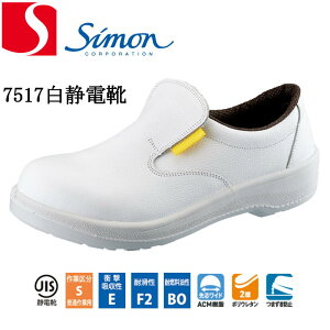 SC V 7517ÓdC Xb| E^2w simon JISKi Ռz ϊ ϔR 2w|E^ ܂h~ { v Y fB[X