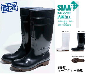 SC |c PVC ϊ ϖ 85767 W[xbN xebec SIAARۉH qI NbVC\[