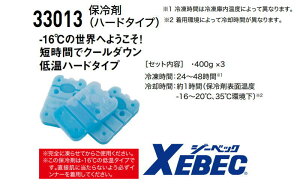 yŋzΉ wōŒZzz ۗ(n[h^Cv) W[xbN t 33013 XEBEC MǑ΍ ƕ ƒ bVxXgΉ