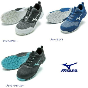 【最強配送対応 日時指定で最短配送】安全靴 ミズノ オールマイティ ES31L F1GA1903 MIZUNO