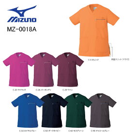 スクラブ 白衣 ミズノ MIZUNO MZ-0018A 男女兼用 医師 看護師白衣 クリックポスト送料無料 代引き不可