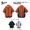 空調服(R)半袖ブルゾン 自重堂 JAWIN 54200 作業服のみ（ファンなし）ポリエステル100％ S〜4L