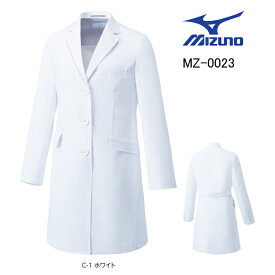 白衣 ドクターコート ミズノ MIZUNO unite MZ-0023 制菌加工 女性用 シングル 診察衣