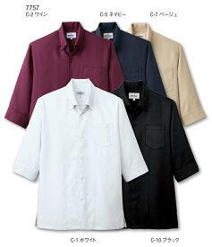 コックコート　コックシャツ 5分袖（五分袖)　7757　男女兼用　チトセ
