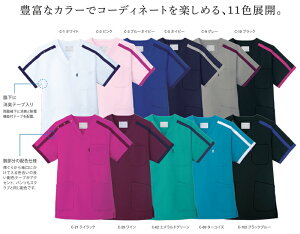 白衣 ミズノ MIZUNO unite MZ-0090 スクラブ 男性 女性 兼用 医師 看護師白衣 クリックポスト送料無料 代引き不可