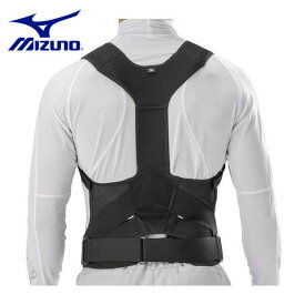 腰部骨盤ベルト 上半身帯付きタイプ F3JKB901 男女兼用 MIZUNO 腰痛軽減ベルト