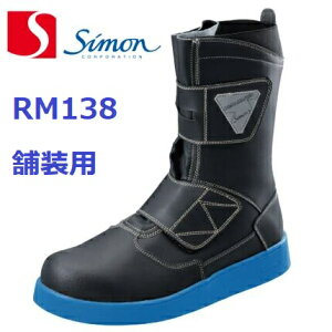 ܑp SC }WbN RM138 V simon [h}X^[ ܑC 