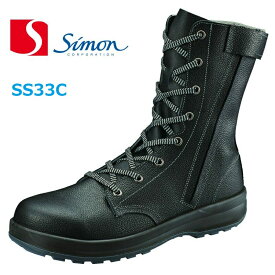 安全靴 シモン SS33C付 長編上げファスナー付 SX3層底 JIS規格 Simon