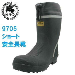 SC SC V[g Jo[t 9705 xm܍H