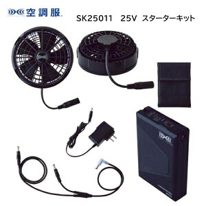 󒲕 X^[^[Lbg 25V SK25011 ubN (t@EP[uEobe[Eobe[P[XE}AC[dA_v^[)