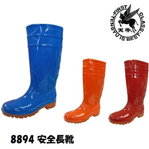 SC PVC ϖSC O 8894 c xm܍H