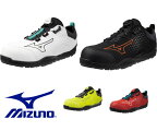 【あす楽 送料無料】安全靴 ミズノ オールマイティ TDII51L BOA JSAA A種 合成皮革 MIZUNO F1GA2402