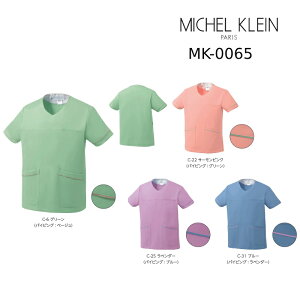 ��Ô��� �~�b�V�F���N���� Michel Klein MK-0065 �X�N���u �j�� ���� ���p ���h�~/���d/�X�g���b�`/����/�H�Ɛ���Ή� SS-3L