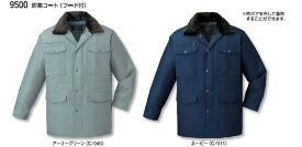 防寒コート（フード付）　自重堂 9500 作業服 4L・5L