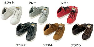 安全靴 タルテックス TULTEX 51633 ミドルカット アイトス (送料無料)