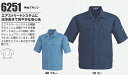 作業服・作業着 春夏 ジーベック 6251 半袖ブルゾンS～LL