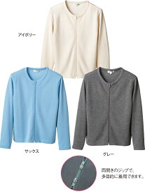 送料無料 事務服 ナース 看護 介護服 ダブルジップカーディガン C-03 ディーフェイズ D-PHASE