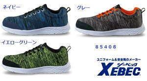 yŋzΉ wōŒZzzSC W[xbN 85408 jbg xebec  Y fB[X