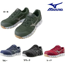 安全靴 ミズノ オールマイティ VH11L F1GA2204 通気 メッシュ 軽量 MIZUNO