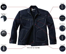 ストレッチ長袖ジャンパー 自重堂 Jawin ジャウィン 52500 ポリエステル55％綿45％ 秋冬用 作業服・作業着 S-LL