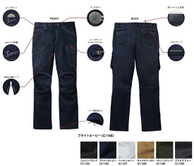 ストレッチノータックカーゴパンツ 自重堂 Jawin ジャウィン 52502 ポリエステル55％綿45％ 秋冬用 作業服・作業着 73・76・79・82・85・88cm