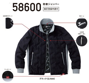 hWp[ V[XhWp[ WEB Jawin 58600 d Jicyodo h 4L