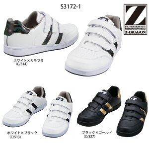 SC }WbN^Cv S3172-1 Z-DRAGON d SCXj[J[ p jp 