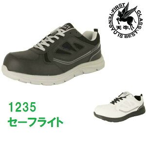 SC Z[tCg 1235 xm܍H SXj[J[