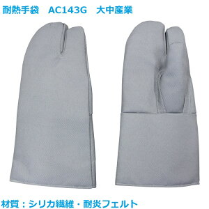 ϔM KO[u3{w AC143G 1o 咆Y