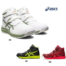 安全靴 アシックス ハイカット ウィンジョブ CP216 マジック JSAA A種 asics