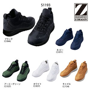 IISC ~hJbg d Z-DRAGON S1193 SCXj[J[