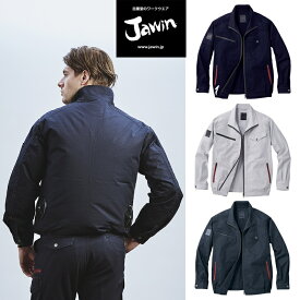 空調服 自重堂 JAWIN 54070 長袖ブルゾン 作業服のみ（ファンなし） 綿100％