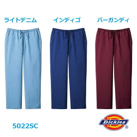 スクラブパンツ ディッキーズ 5022SC Dickies 男女兼用 医療白衣 「ポスト投函」送料無料 代引き不可