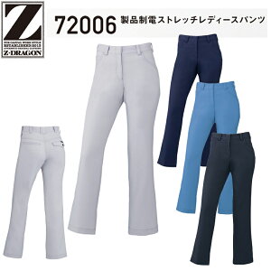 d Z-DRAGON ƕEƒ H~p idXgb`fB[Xpc 72006 59cm-76cm