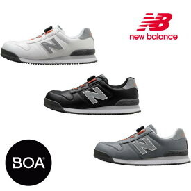 安全靴 ニューバランス BOA ボストン New Balance Boston JSAA A種