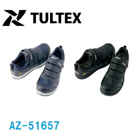 安全靴 タルテックス AZ-51657 マジック 男女兼用 静電 TULTEX