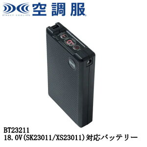 �󒲕� BT23211 (SK23011�AXS23011 �Ή��o�b�e���[) 18.0V�o�b�e���[�P�i