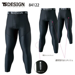 X|[cCi[ RvbV }bXT|[g Opc 84122 TS DESIGN TS fUC N[ACX u|Xgv s